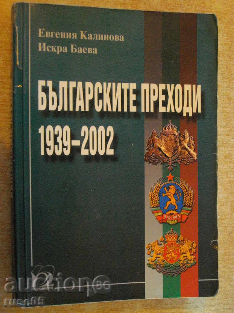 Book "The Bulgarian Transitions 1939-2002-E.Kalinova" - 512 p.