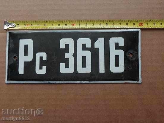Enamelled registration number, plate, vehicle with price 52.00 BGN | € 26.59 Enamelled registration number, plate, vehicle with price 52.00 BGN | € 26.59
