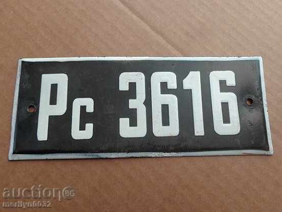 Enamelled registration number, plate, vehicle - 5 Enamelled registration number, plate, vehicle - 5