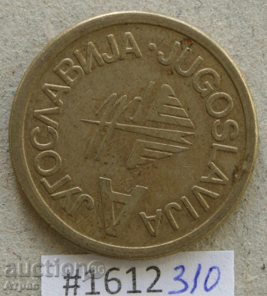 jeton cu preț € 0.41 | 0.80 BGN