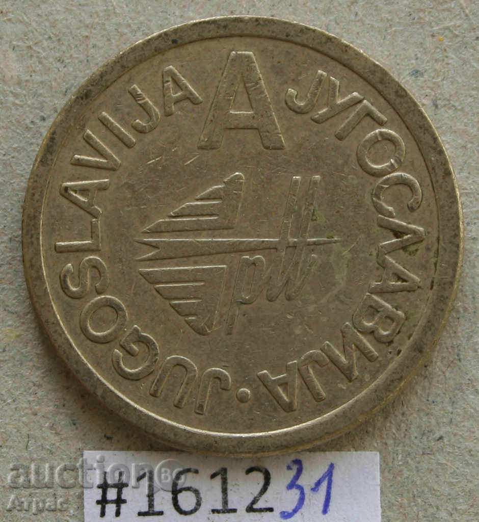 jeton cu preț € 0.41 | 0.80 BGN