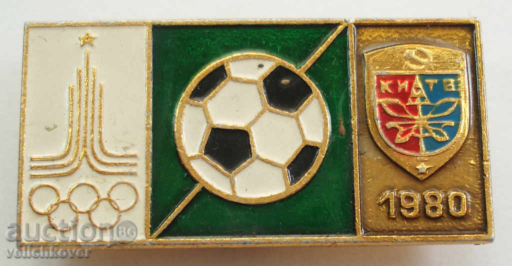 8737 СССР знак олимпийски футболен турнир Москва 1980г.Киев