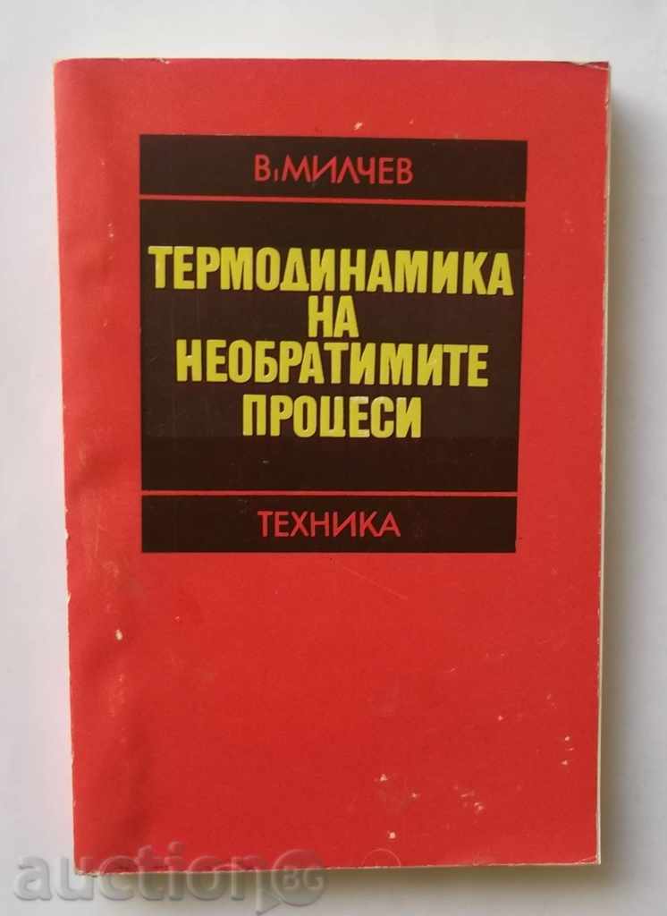 Термодинамика на необратимите процеси - Валери Милчев 1978 г