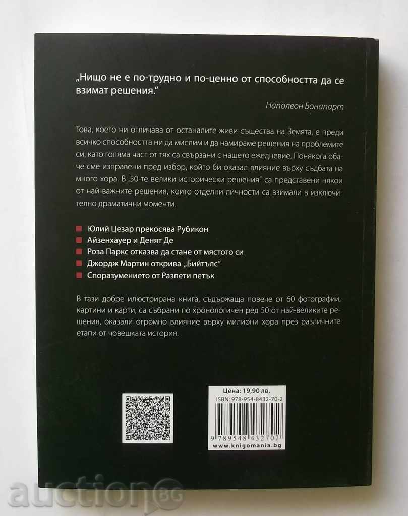 The 50 Great Historic Solutions - Bill Price 2014 with price 18.00 BGN | € 9.20