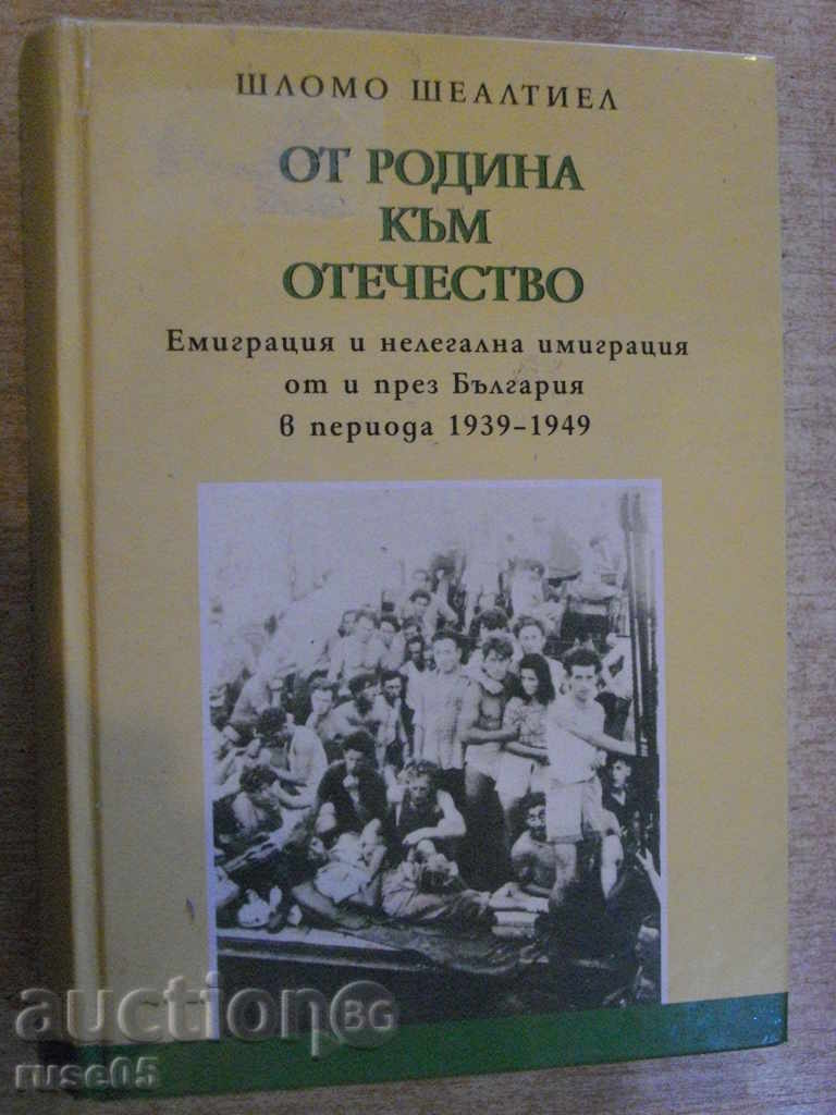 The book "From Homeland to Homeland - Shlomo Shealtie" - 616 p.