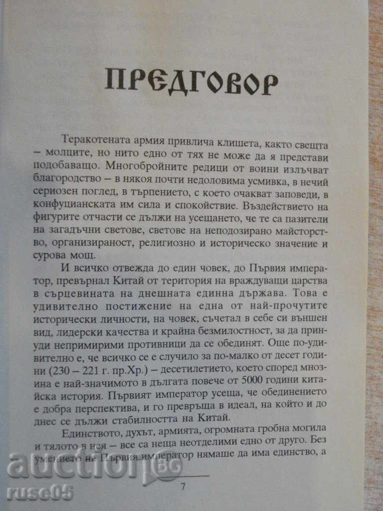 Auction "The Terracotta Army - John Mann" - 288 pages Auction "The Terracotta Army - John Mann" - 288 pages