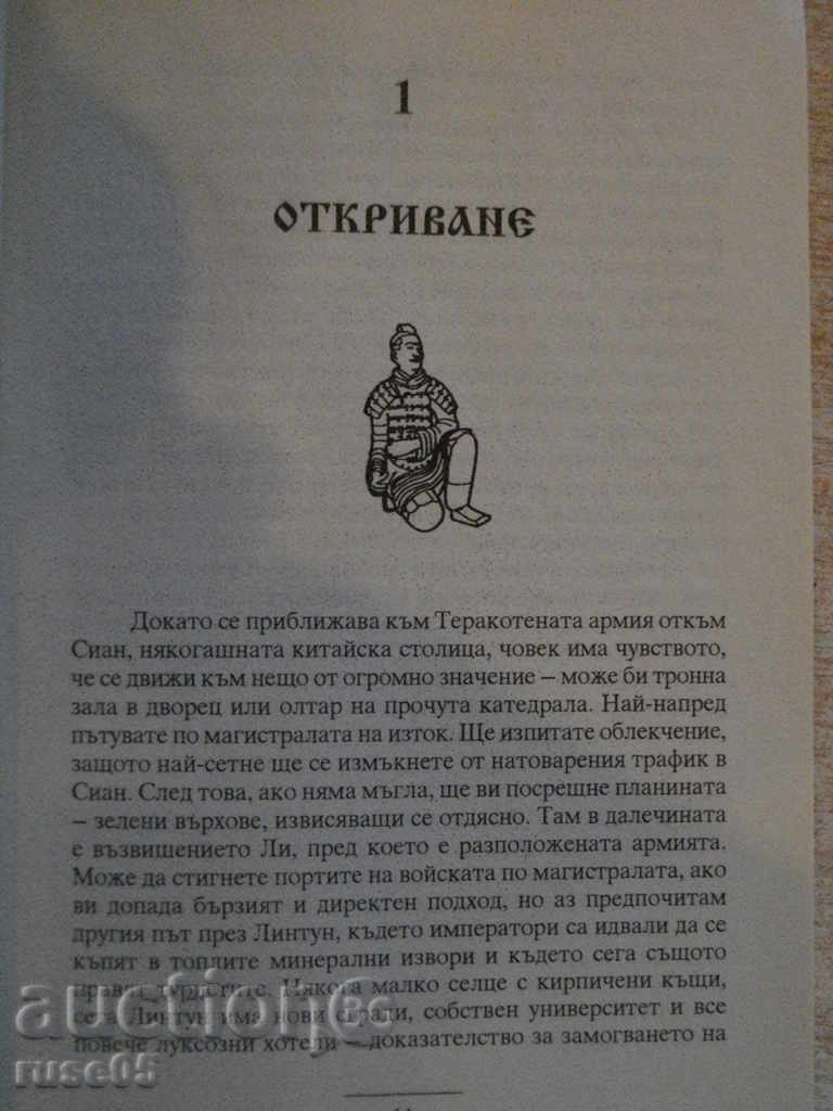 Delivery of "The Terracotta Army - John Mann" - 288 pages Delivery of "The Terracotta Army - John Mann" - 288 pages