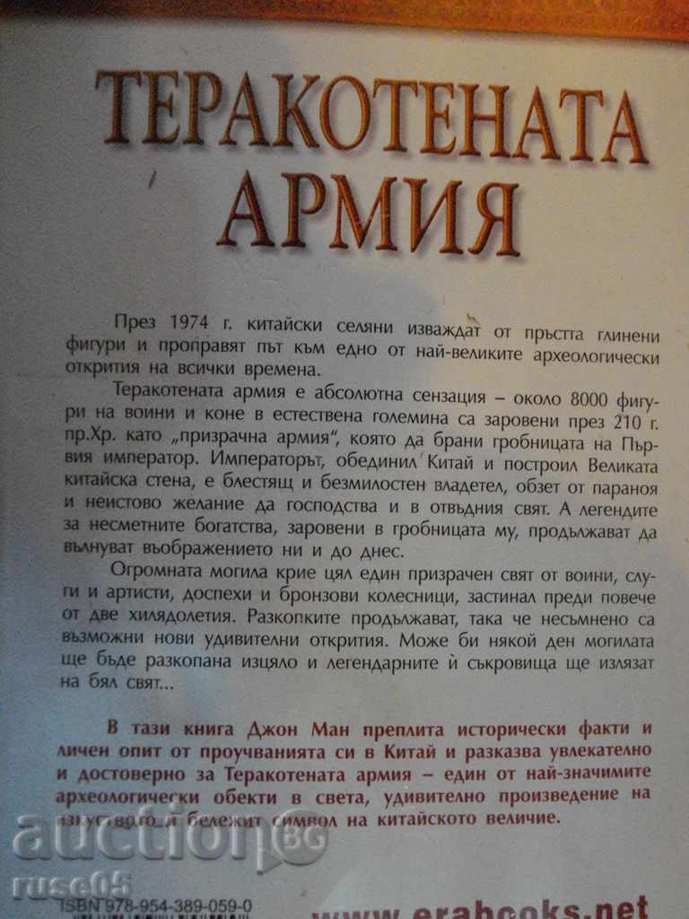 "The Terracotta Army - John Mann" - 288 pages - 6 "The Terracotta Army - John Mann" - 288 pages - 6