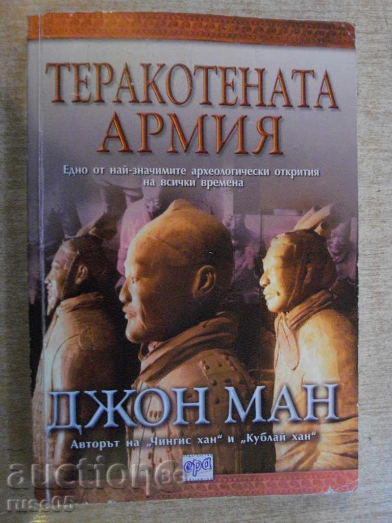 Book "Armata de Teracota - John Mann" - 288 p.