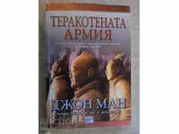 "The Terracotta Army - John Mann" - 288 pages