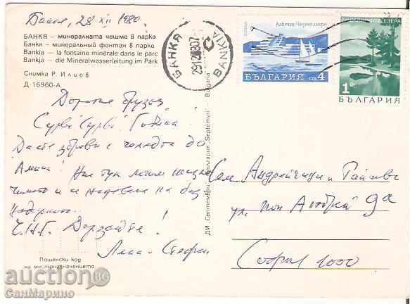 Map Bankya Mineral Fountain in the Park * with price 0.70 BGN | € 0.36 Map Bankya Mineral Fountain in the Park * with price 0.70 BGN | € 0.36