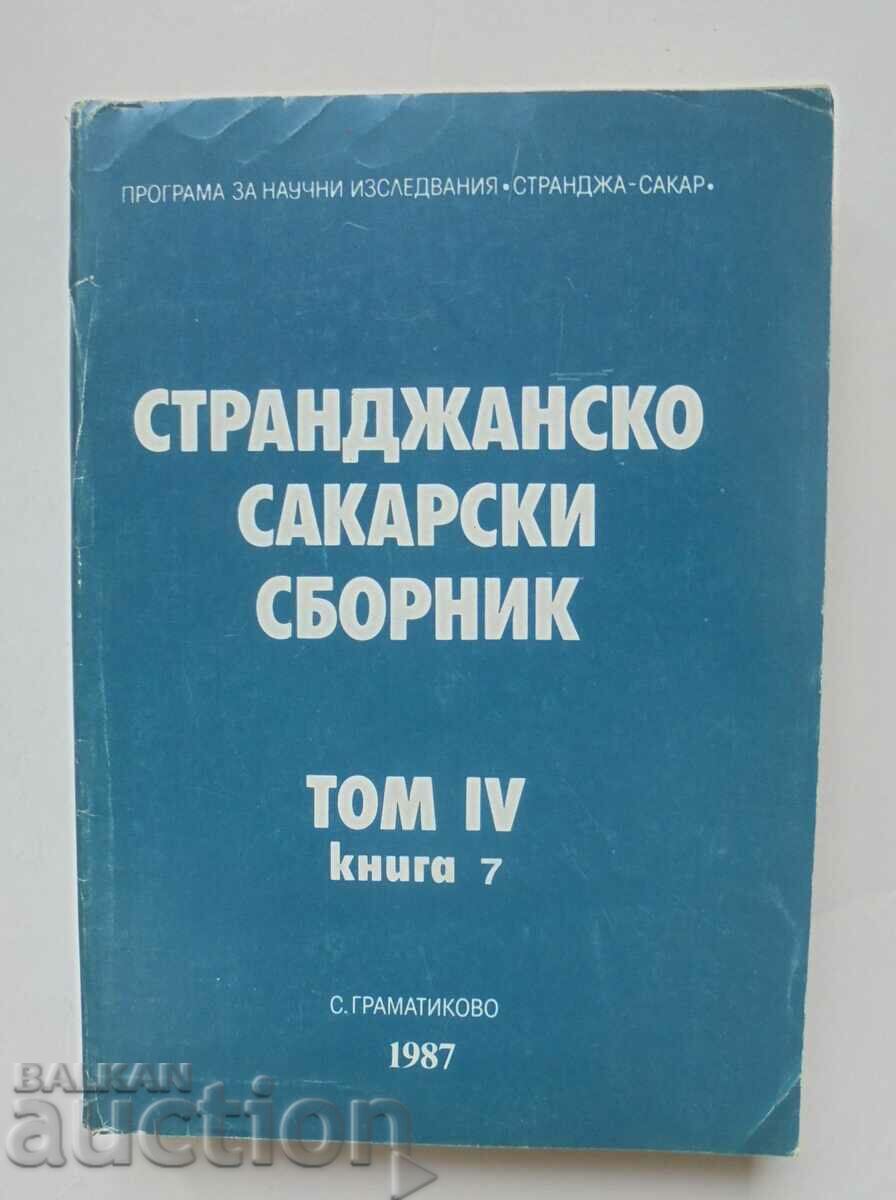 Strandzha-Sakarski Collection. Tom 4. Book 7