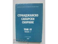 Strandzha-Sakarski Collection. Tom 4. Book 7