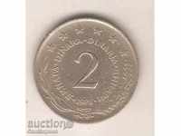 +Югославия  2  динара  1976 г.
