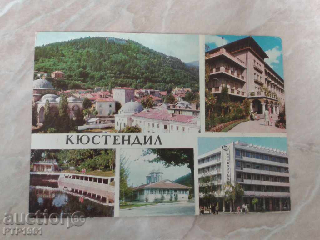 Kyustendil