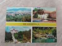 Velingrad