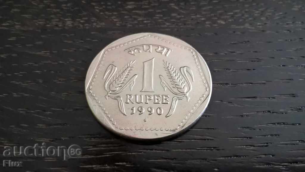Coin - India - 1 rupee 1990 with price 1.70 BGN | € 0.87 Coin - India - 1 rupee 1990 with price 1.70 BGN | € 0.87