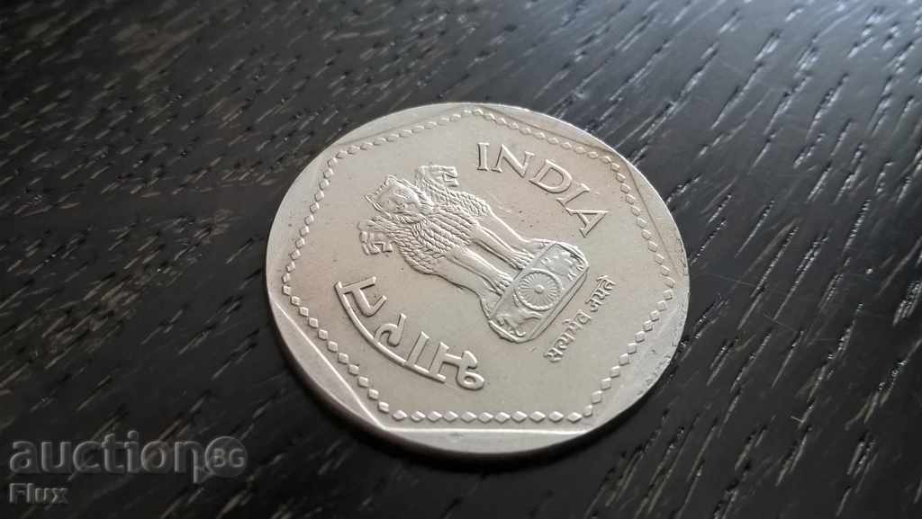 Auction Coin - India - 1 rupee 1990 Auction Coin - India - 1 rupee 1990