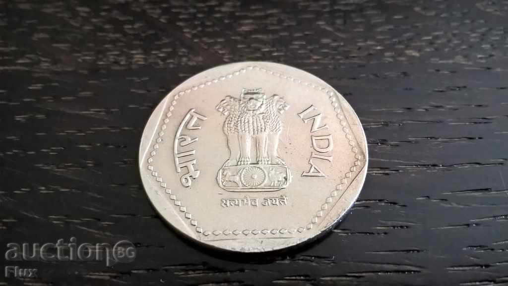 Delivery of Coin - India - 1 rupee 1990 Delivery of Coin - India - 1 rupee 1990