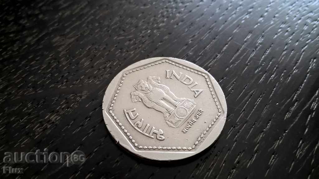 Auction Coin - India - 1 rupee 1985 Auction Coin - India - 1 rupee 1985