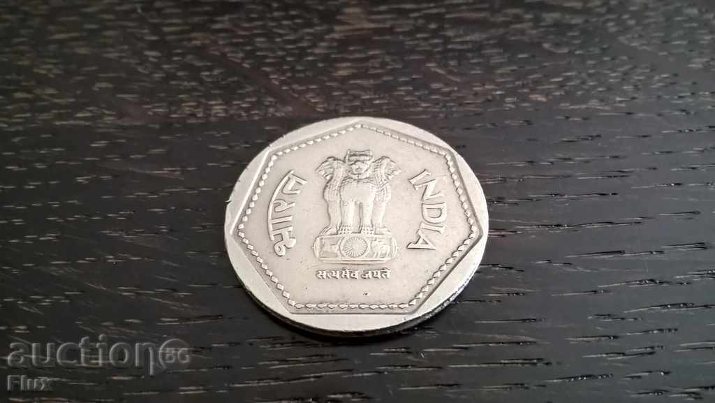 Delivery of Coin - India - 1 rupee 1985 Delivery of Coin - India - 1 rupee 1985
