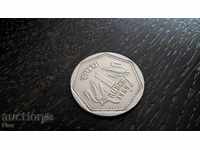 Coin - India - 1 rupee 1985