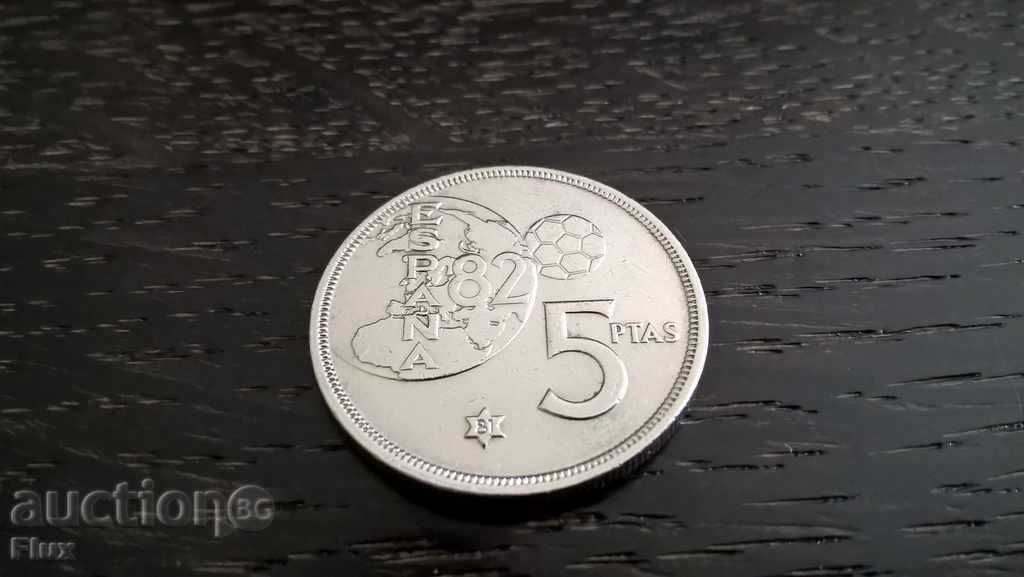 Coin - Spain - 5 pesetas 1980 with price 0.90 BGN | € 0.46
