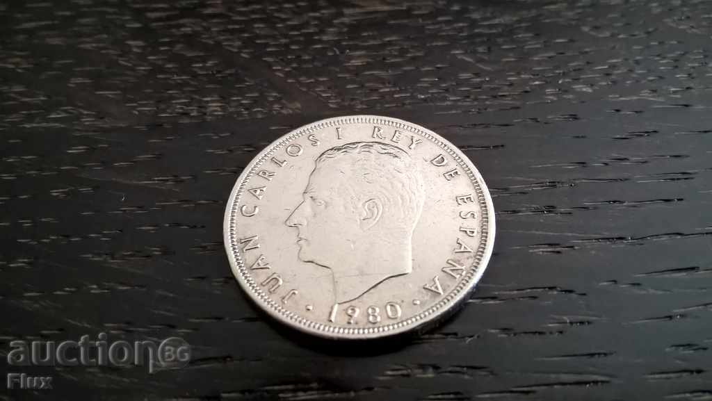 Delivery of Coin - Spain - 5 pesetas 1980