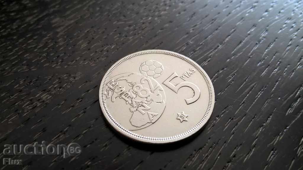 Coin - Spain - 5 pesetas 1980