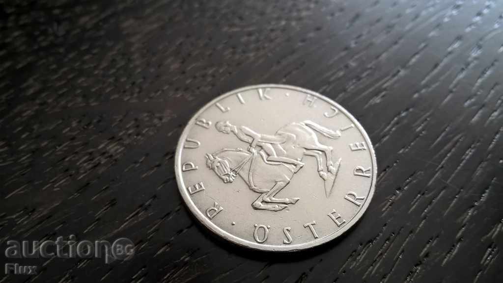 Auction Coin - Austria - 5 shillings | 1969 Auction Coin - Austria - 5 shillings | 1969