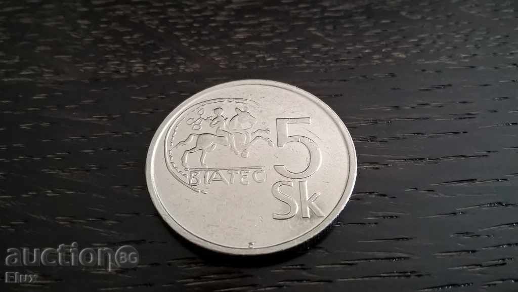 Coin - Slovenia - 5 Crowns 1993 with price 0.80 BGN | € 0.41 Coin - Slovenia - 5 Crowns 1993 with price 0.80 BGN | € 0.41