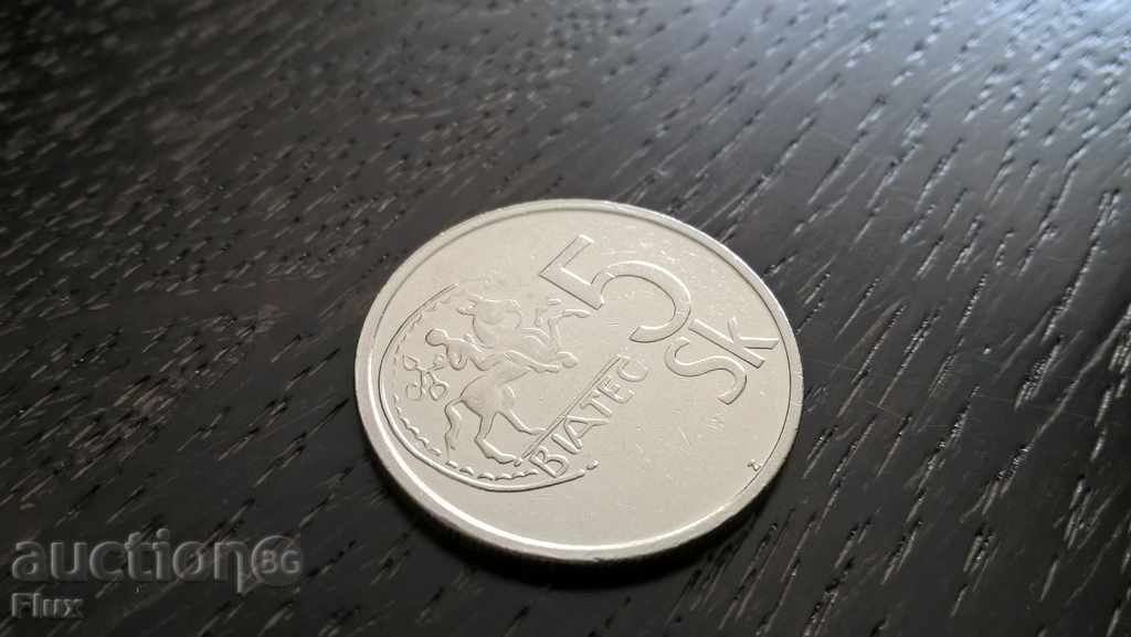 Монета - Словения - 5 крони | 1993г.