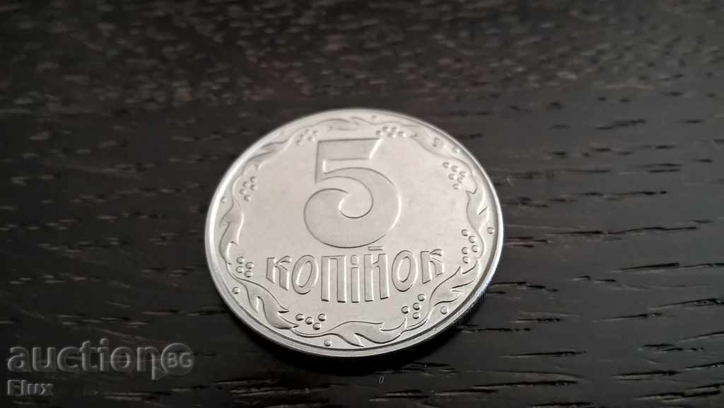 Coin - Ukraine - 5 kopecks 1992 with price 0.90 BGN | € 0.46