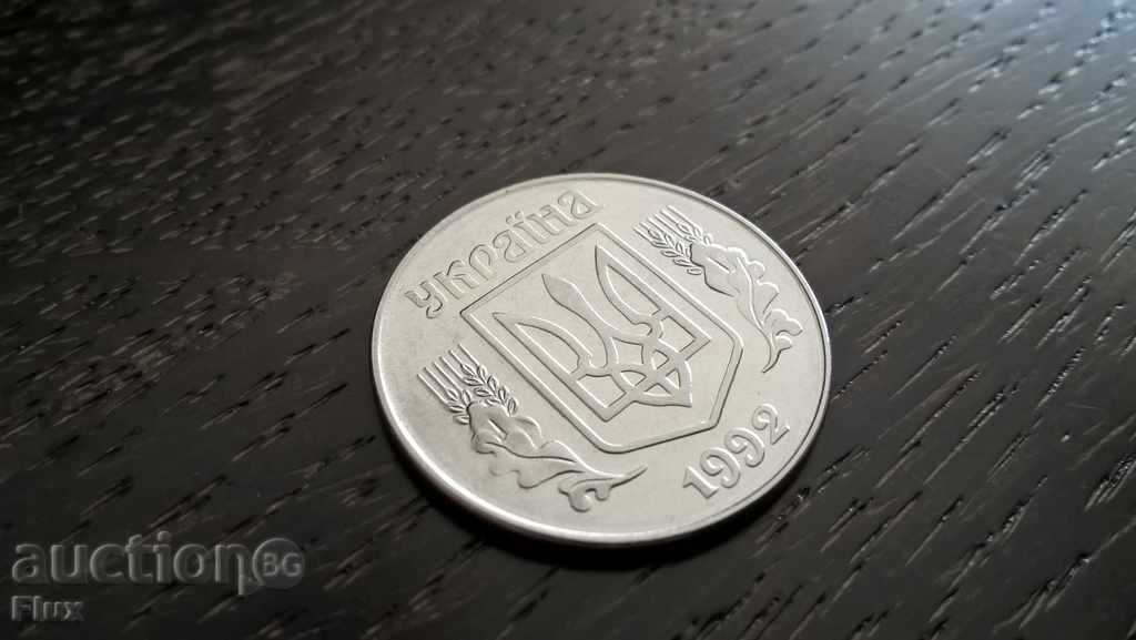 Auction  Coin - Ukraine - 5 kopecks 1992