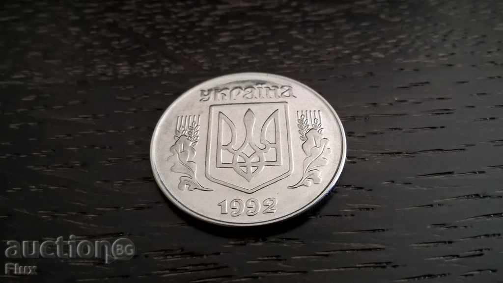 Delivery of Coin - Ukraine - 5 kopecks 1992
