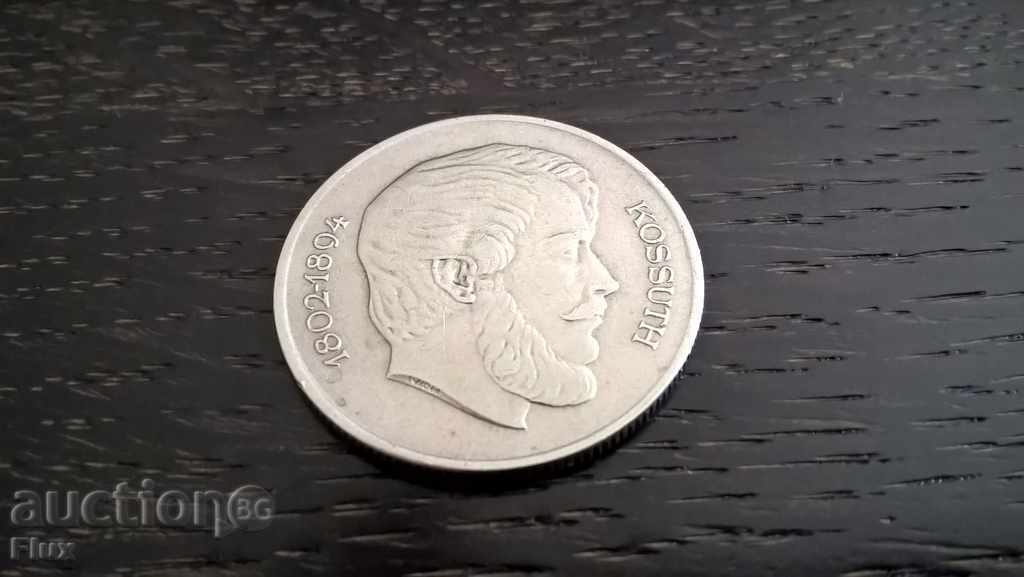 Delivery of Coin - Hungary - 5 Forts | 1967 Delivery of Coin - Hungary - 5 Forts | 1967