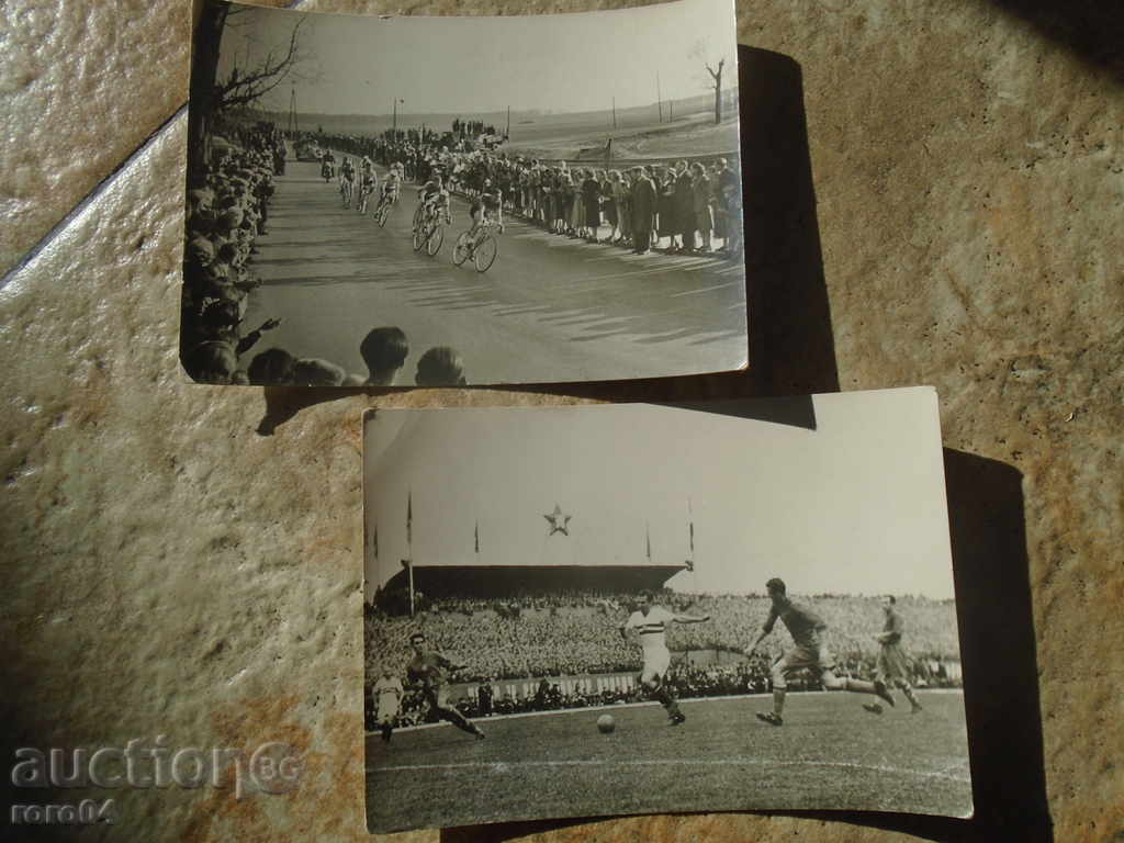 SPARTAKIADA PRAGA 1955 PK - FOOTBALL / COLLECTION - 7