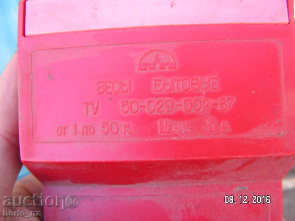 Delivery of 7202. STARA RUSKA SOVIET VIRAL KANTAR Delivery of 7202. STARA RUSKA SOVIET VIRAL KANTAR