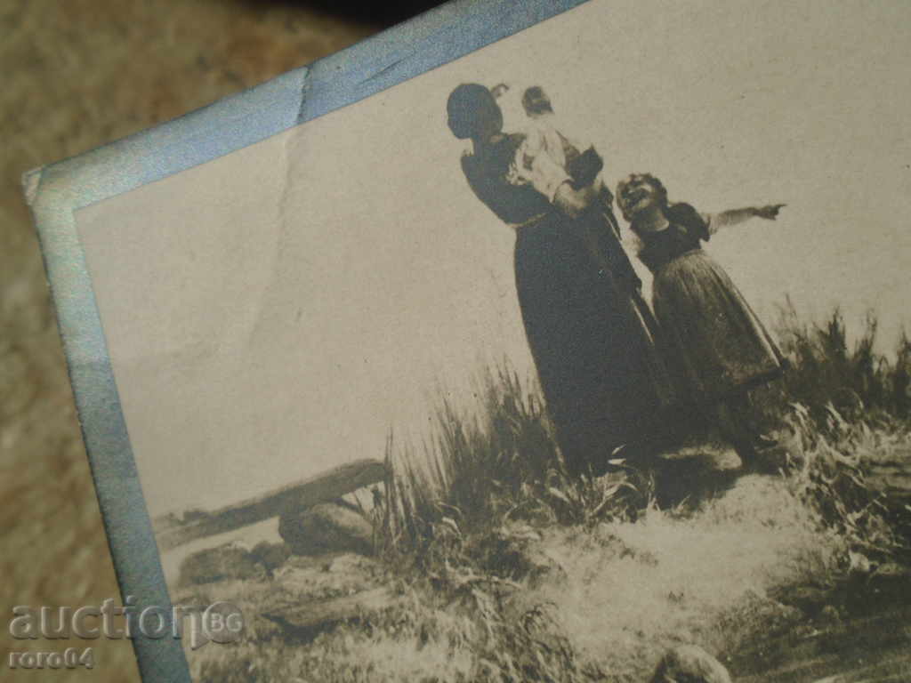 Они идуть! - 5 Они идуть! - 5