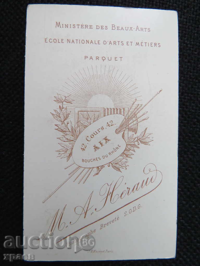 STAR PHOTOGRAPHY - CARDBOARD - SMALL with price 9.99 BGN | € 5.11 STAR PHOTOGRAPHY - CARDBOARD - SMALL with price 9.99 BGN | € 5.11