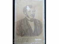 ΠΑΛΙΑ ΦΩΤΟΓΡΑΦΙΑ - ΧΑΡΤΟΝΙ - ΜΙΚΡΗ - ΚΩΝΣΤΑΝΤΙΝΟΣ ΜΙΛΑΔΙΝΟΦ