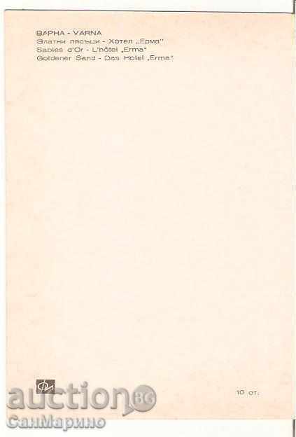 Map Bulgaria Varna Golden Sands Hotel "Erma" * with price 0.90 BGN | € 0.46 Map Bulgaria Varna Golden Sands Hotel "Erma" * with price 0.90 BGN | € 0.46