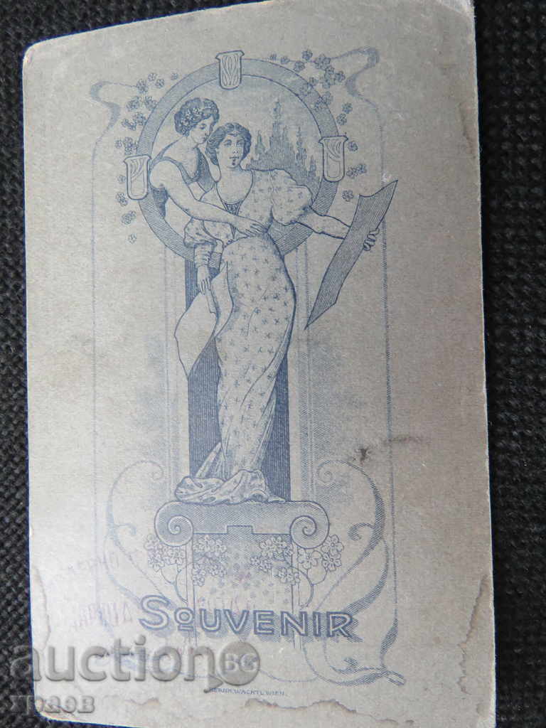 OLD PHOTO - CARDBOARD - SMALL with price 11.99 BGN | € 6.13 OLD PHOTO - CARDBOARD - SMALL with price 11.99 BGN | € 6.13