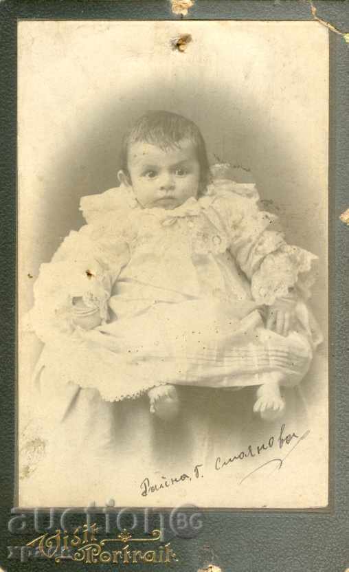 FOTO VECHE - CARTON - 1906 - LOVECH - M0320