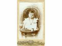 СТАРА ФОТОГРАФИЯ - КАРТОН - М0324