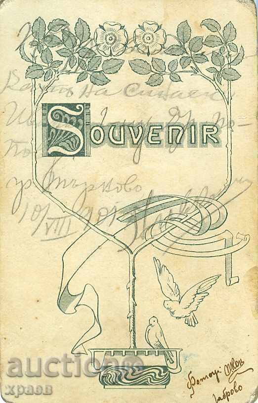 OLD PHOTO - CARDBOARD - 1901 - TARNOVO - M0325 with price 15.99 BGN | € 8.18 OLD PHOTO - CARDBOARD - 1901 - TARNOVO - M0325 with price 15.99 BGN | € 8.18