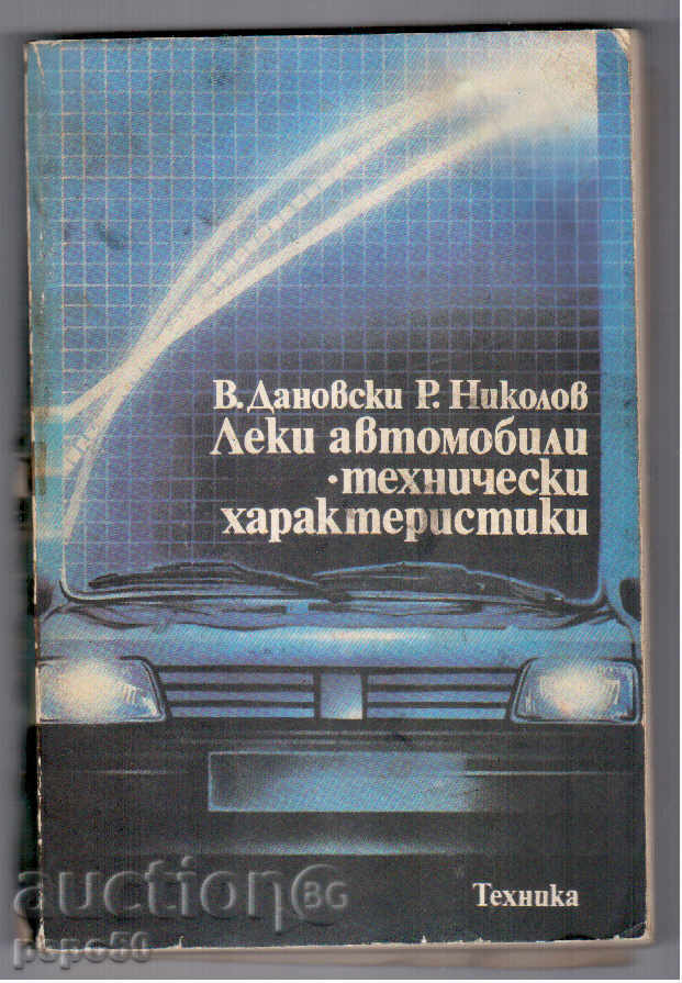 CAR ȘI TEHNICE CARACTERISTICI DE PASAGERI / 1988 /