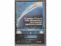 CAR ȘI TEHNICE CARACTERISTICI DE PASAGERI / 1988 /