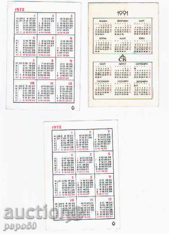 LOT OF 3pcs. BULGARIAN CALENDARS with price 1.50 BGN | € 0.77