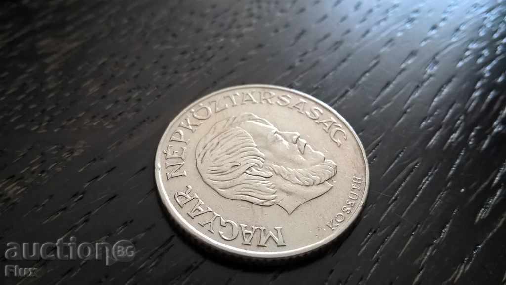 Auction Coin - Hungary - 5 Forts | 1984. Auction Coin - Hungary - 5 Forts | 1984.